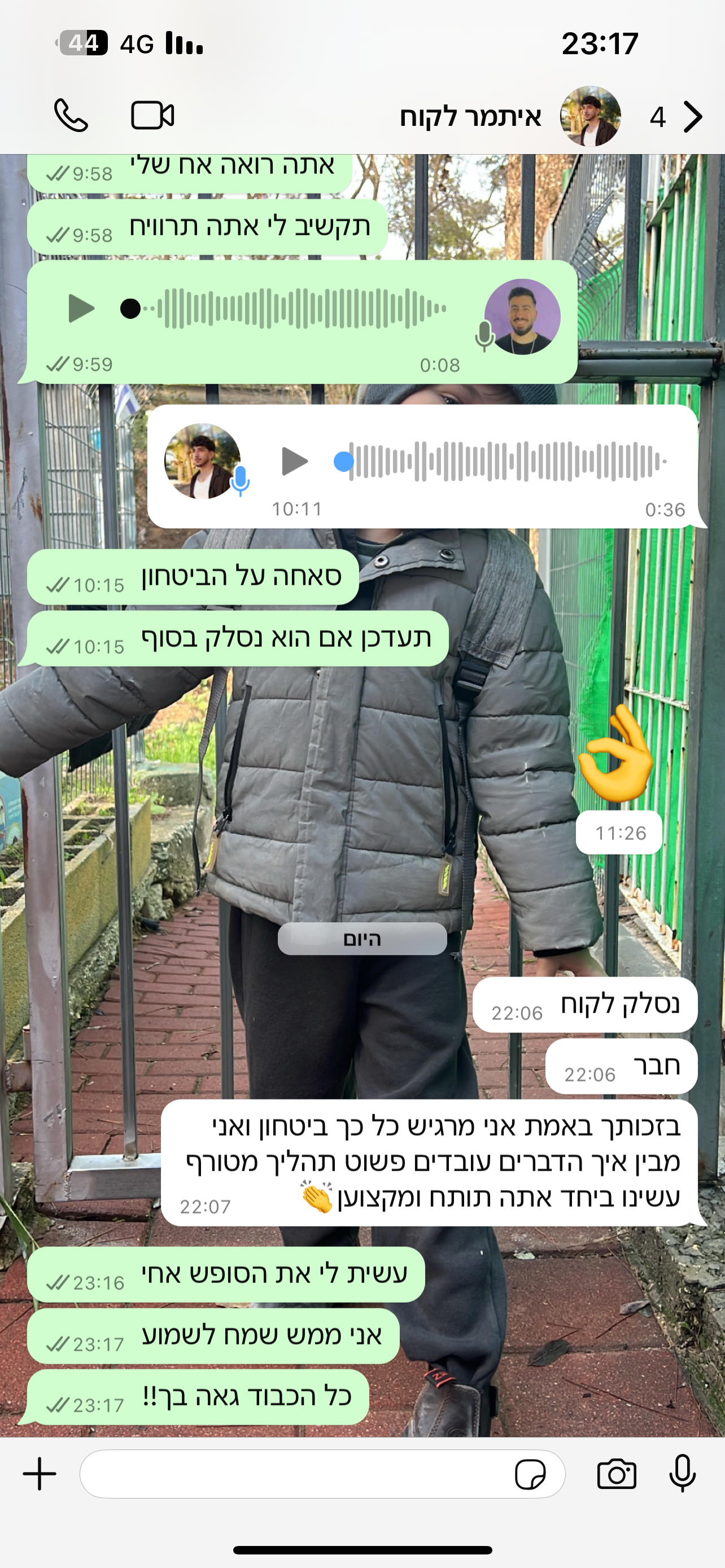 לקוח: "בזכותך אני מרגיש כל כך ביטחון... אתה תותח ומקצועי"